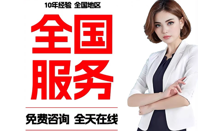 集宁失信人员公积金张华有10万，能提取么？
